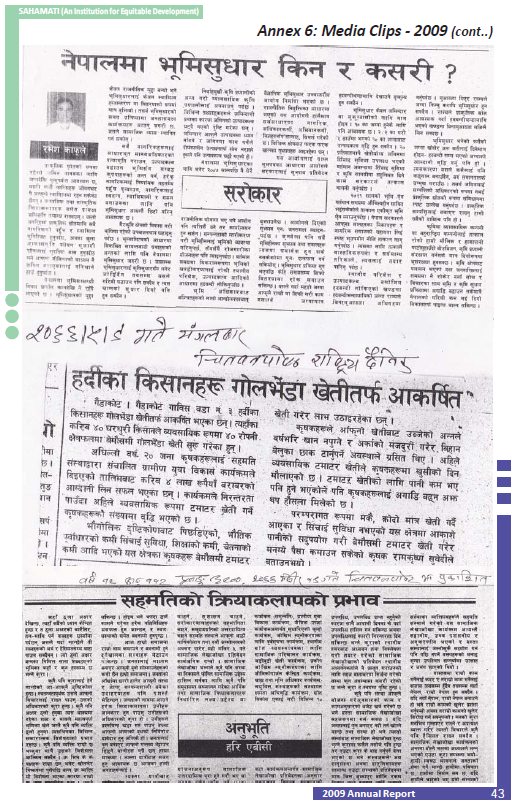 Newspaper Archive