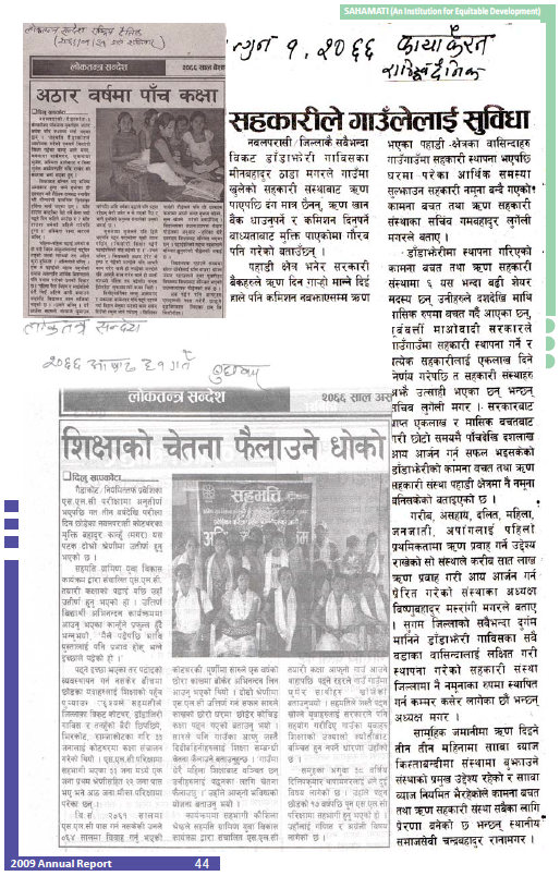 Newspaper Archive
